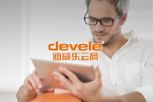 阿里建站-迪威乐云商