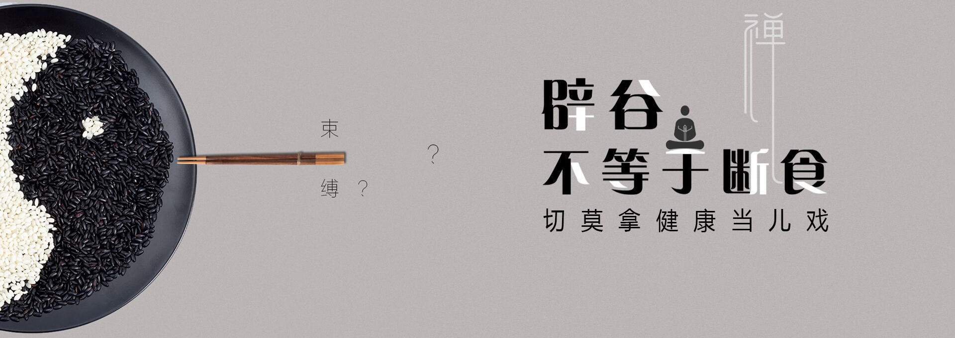 阿里建站-少林禅武医