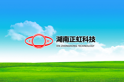 阿里建站-湖南正虹科技
