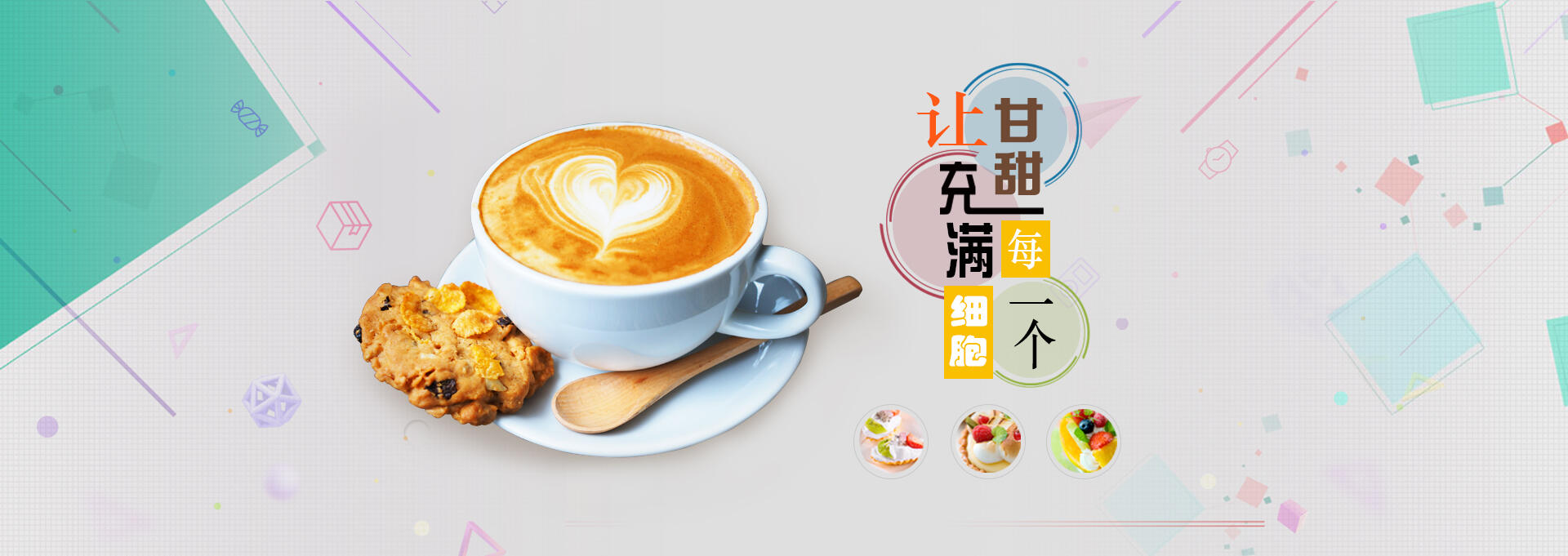 阿里建站-甘甜记