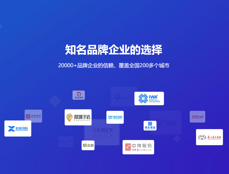 阿里建站-知名品牌选择